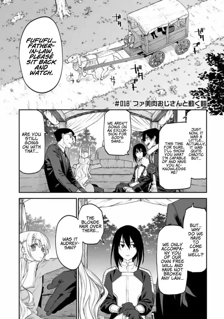 Fantasy Bishoujo Juniku Ojisan to Chapter 18 1